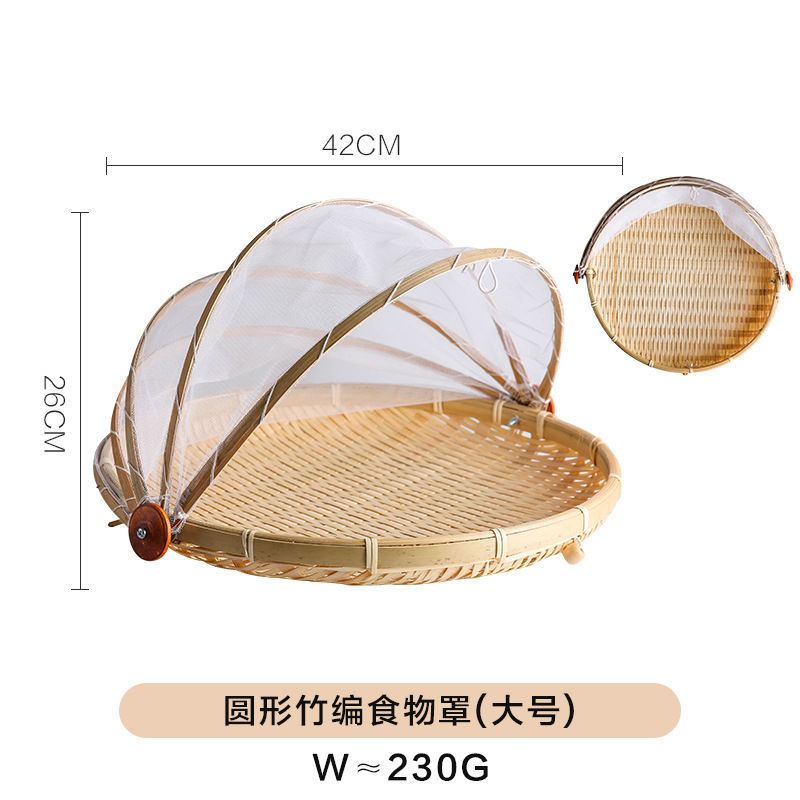 [세밀하게 짜여진 암호화] 라운드 대형 42cm 핫 세일