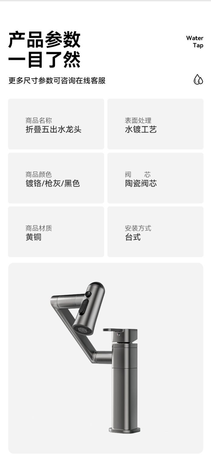 Copper thickened bathroom cabinet, hot and cold universal faucet, fashionable washbasin, washbasin, trendy new faucet undefined