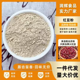 脱水蔬菜;烘焙原料;代餐粉