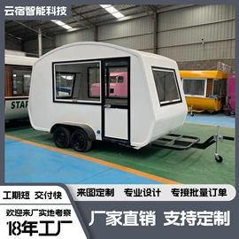 炊事设备;集成房屋;手推餐车