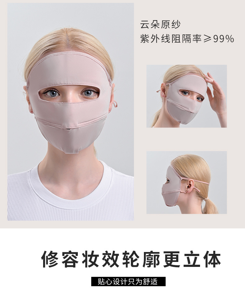 夏日开鼻口罩_08