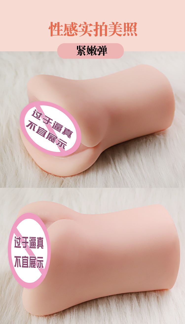 Jiuai Half-Body Male Masturbator TPE Inverted Mold with Realistic Entry — detail image 8