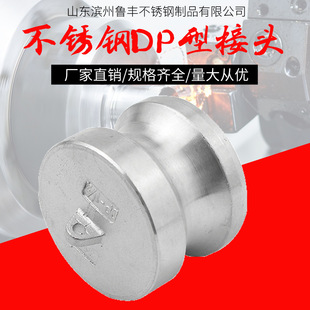 304316 1/2DN15-8��DN200���P䓿��ٽ��^DP�Ͱ��ʽ���^���^