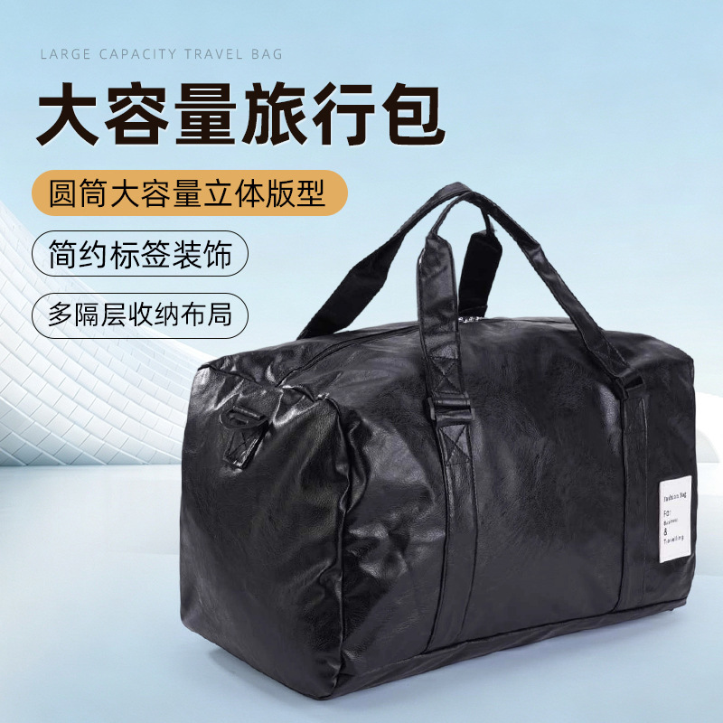 Leather cylindrical bag, sports training bag, swimming bag, large-capacity multi-compartment handbag for men and women, crossbody travel luggage bag