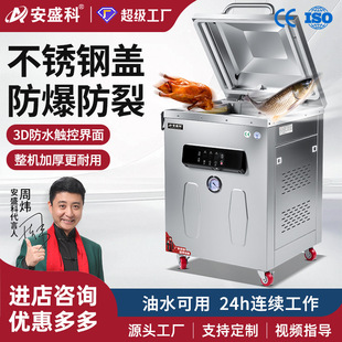 ��ʢ�Ʋ��P��w��ՙCʳƷ���b�Cȫ�ԄӴ������øɝ����շ�ڙC