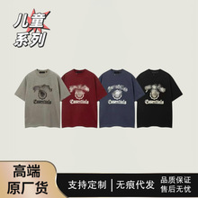 ESSENTIALS�����ļ���ʽ��ͯ���޶���t���д�ͯT������Ůͯ