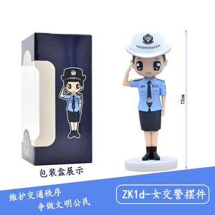 Police doll hand-made car decoration male police Cartoon Doll military model birthday cake accessories toy gift