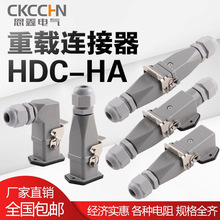 HDC-HA-003 4 5 6 8о���κ��ղ�ͷ������ĸ�Բ��ȵ�������������