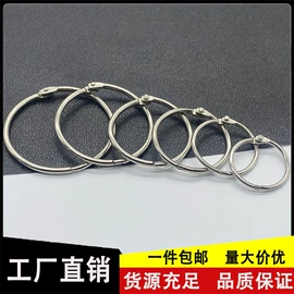 钥匙扣及钥匙扣配件;金属工艺品;饰品配件