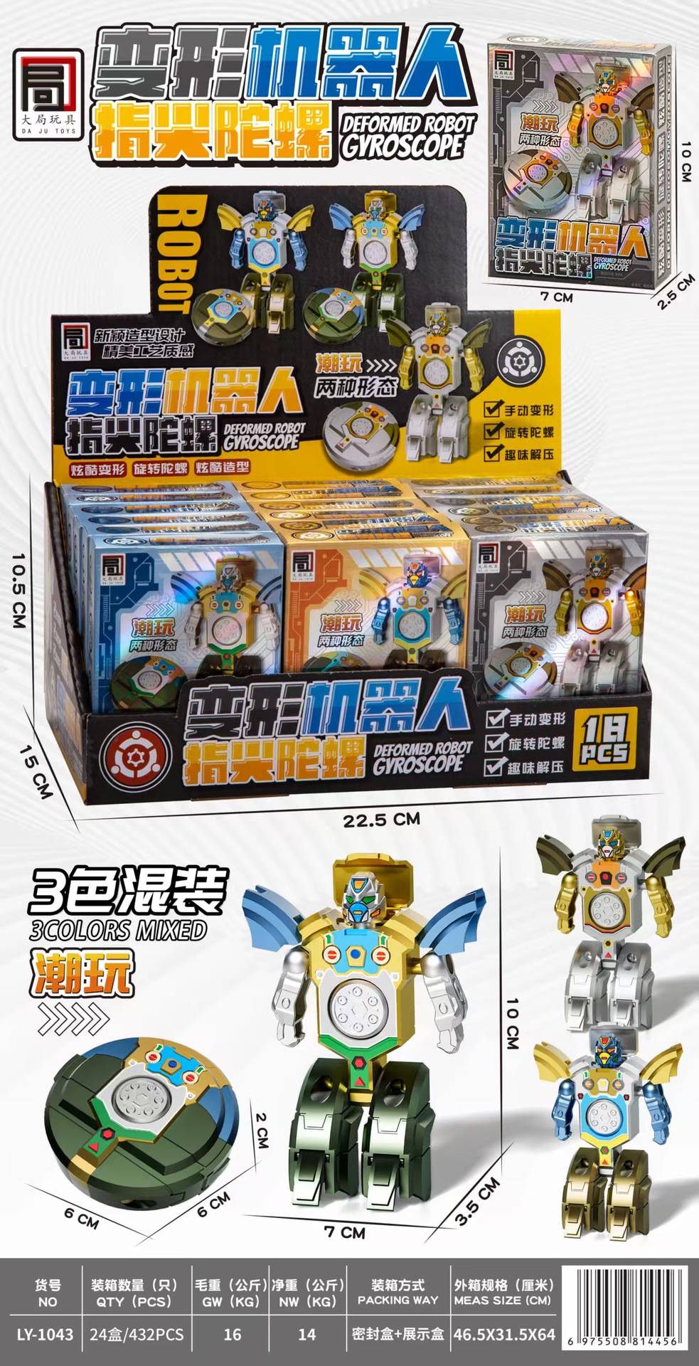 微信图片_20250808141432