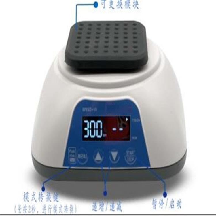 旋涡混合器 型号:CN71-VORTEX-10 库号：M292057