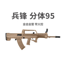 ���h���w95�¿����Ĵ�4������97��csͻ��wargame���uģ����ߘ�