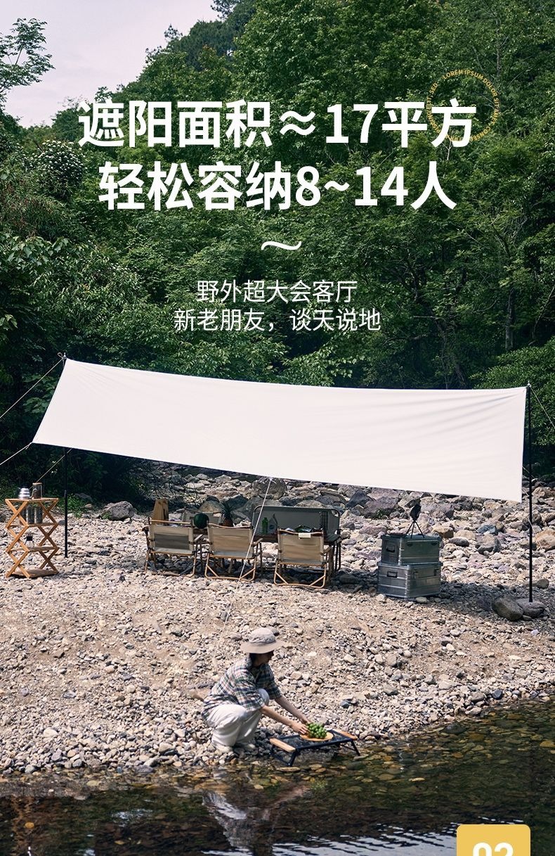 Cross-Border Vinyl Camping Tarp Outdoor 3-4 Person Thickened Coating Rainproof Sun Protection Portable Camping Gear Wholesale