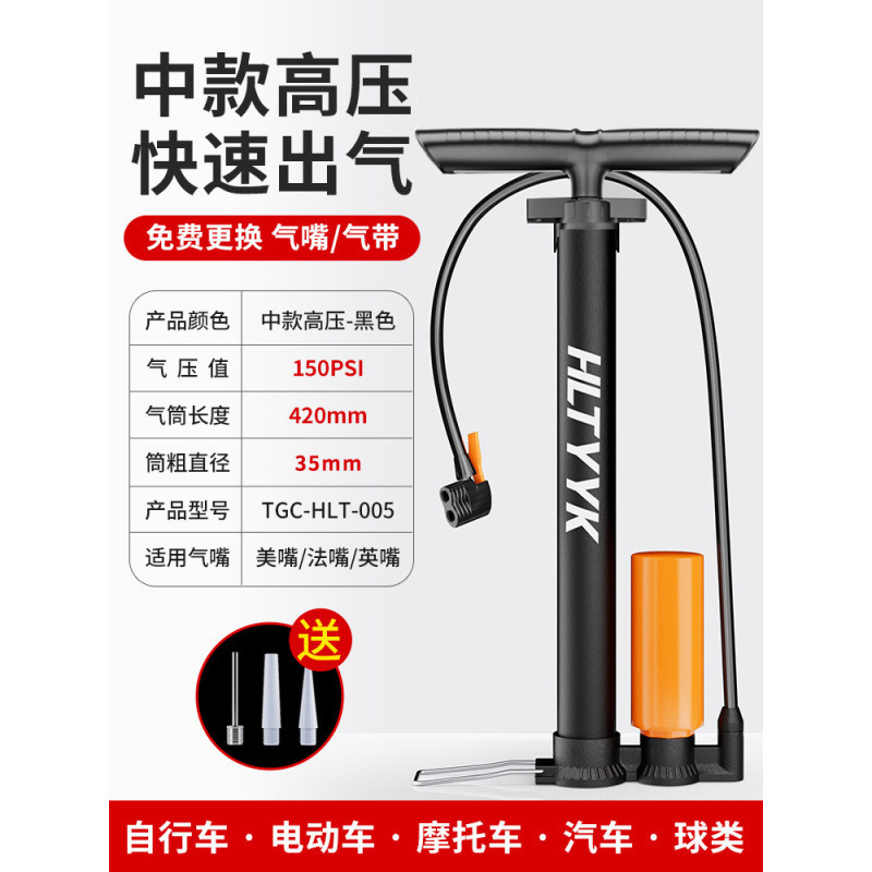 高压打气筒自行车汽车篮球便携电动车通用家用充气管气压表气嘴|undefined