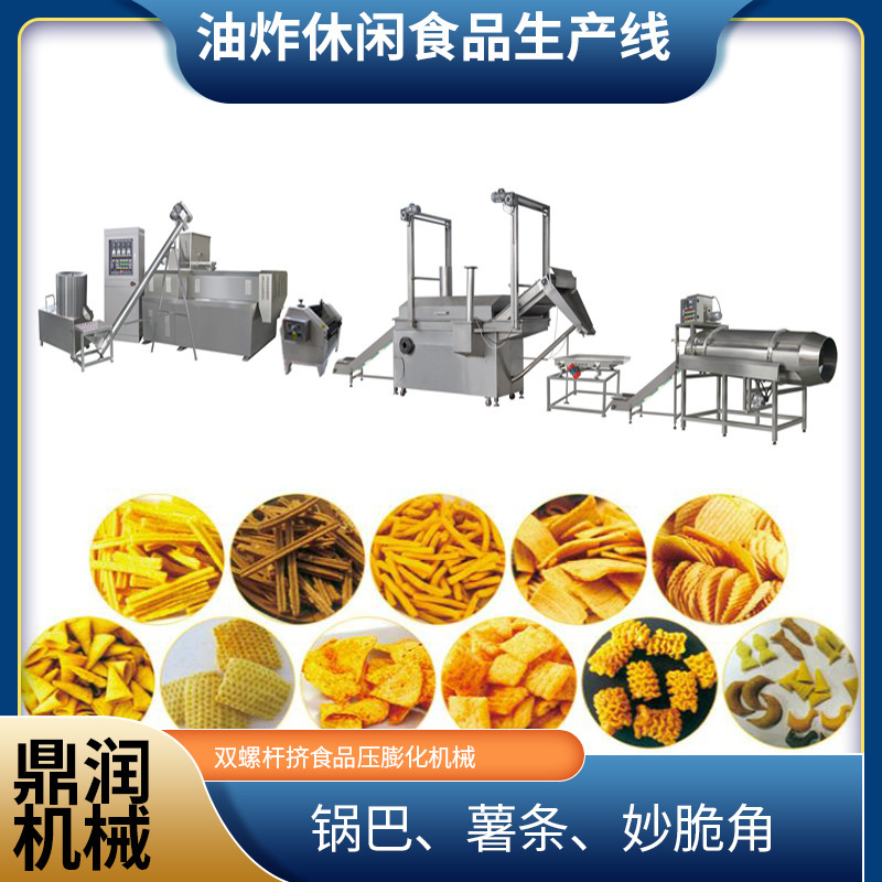 Puffed and Fried Snack Food Processing Machinery Production Line Equipment, Large-Scale Puffing Machine for Crispy Corn Chips and Crispy Rice Cakes, Fully Automatic