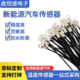 温度传感器;热电阻