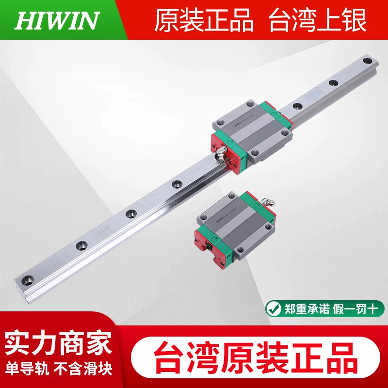 HIWIN Серебряный Тайвань оригинальный HGR Высокая сборка направляющий рельс слайдер линейный направляющий рельс