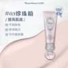 Pearl Pink (Primer 03)