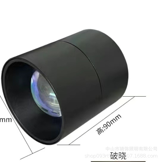 Dawn color spotlights black open (diameter 60CM)