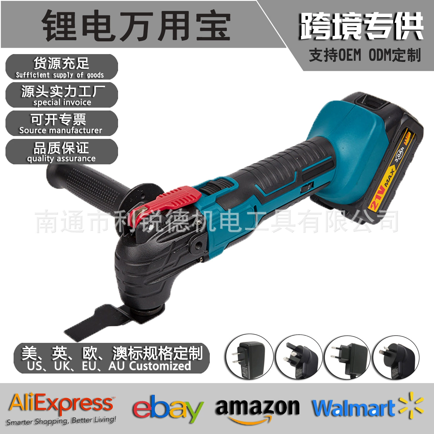 Литиевая батарея универсальная многофункциональная лопата для резки и шлифования края машина деревообрабатывающая электроинструмент литиевая электрическая шлифовальная машина универсальная