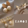 Elegant set, 3 piece set