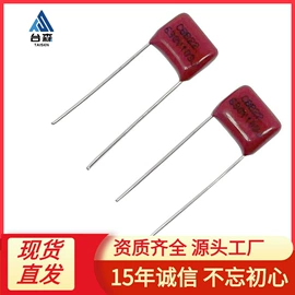 集成电路;连接器;铝电解电容器