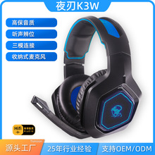 �o���Α���C2.4G�{���B�ӵ����tRGB�l��7.1�� ��λ�^������