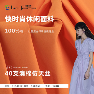 140gƽ�y����z�޲� 40s���ޟo������ �����r��ȹ�Ӳ���
