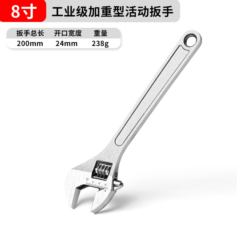 可调节电镀扳手工具开口灵活扳子家用工业防卡死扳手|undefined