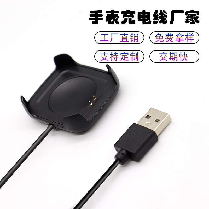 Aplicable a huaqiang Norte hw22 cargador reloj inteligente hw19 hebilla cable de carga asiento núcleo de alambre de cobre puro muestra gratis