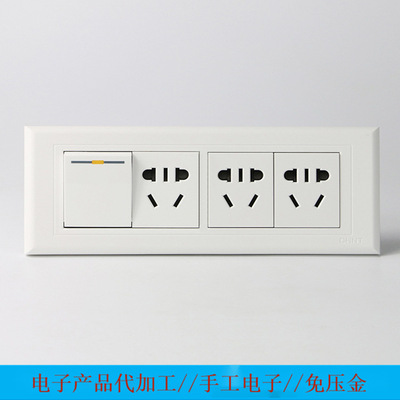 [电子插线活外发加工 在家组装电子产品加工 可外包电子散件组装]