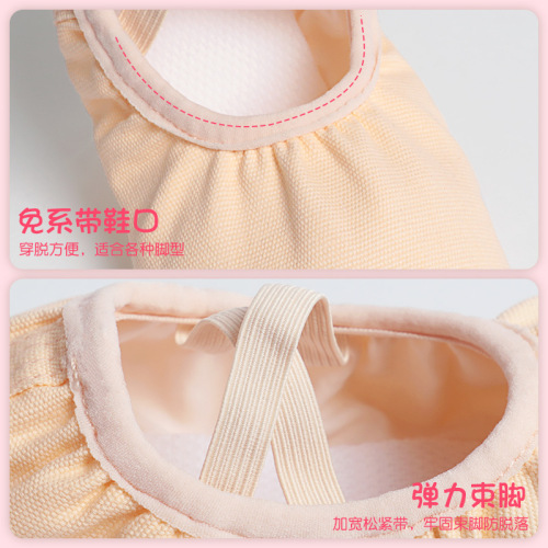 Children's dance shoes, lace-free basic soft-soled shoes, girls' dance cat claw yoga shoes, adult practice clothes, dance shoes for women