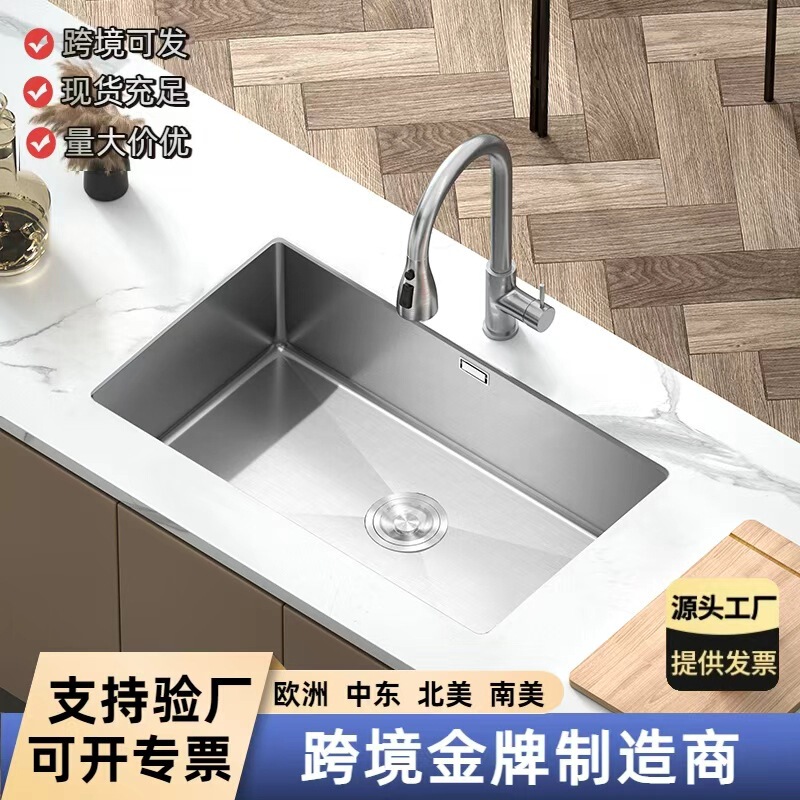 German Thickened Kitchen Sus304 Stainless Steel Brushed Sink Large Single Bowl Household Dishwashing Basin Single Bowl Integrated Sink
