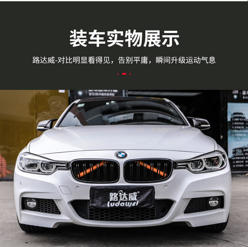 Suitable for Bmw Nose Hair Color Change 1 Series 3 Series 5 Series Five X3X4X1 Modified Grille Three-Color Strip Air Intake Grille Decoration