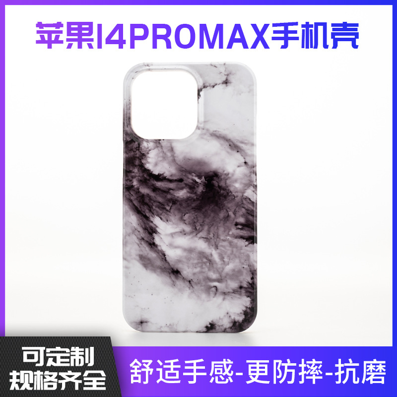 可定作苹果14PROMAX手机壳光面磨砂硬壳手机保护套厂家供应可DIY