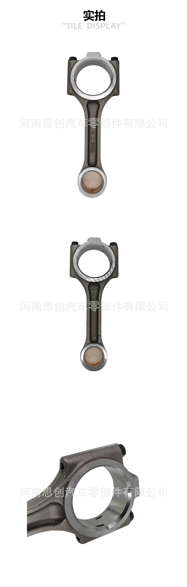 Suitable for Yanmar 4Tnv106 4Tne106 Engine Connecting Rod 123900-23000