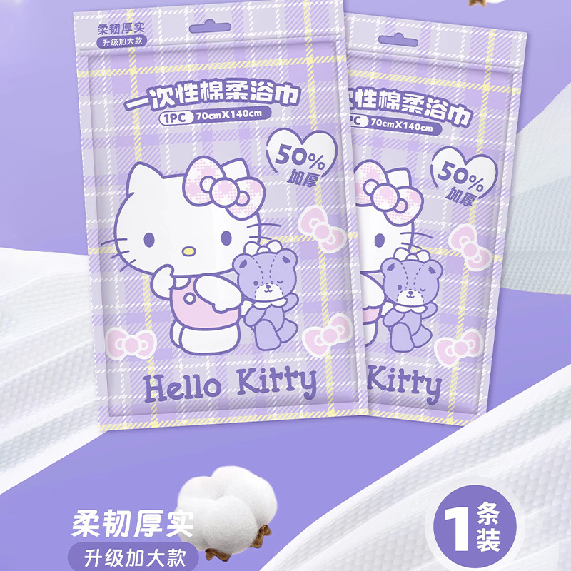 Three Leaf Officially Licensed Disposable Towel Portable Large and Thick Travel Essential Towel Factory Wholesale