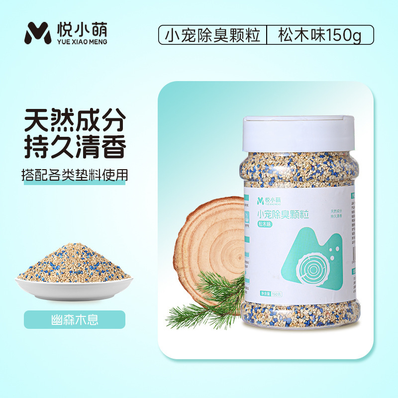 悦小萌仓鼠躲避屋金丝熊花枝鼠椰子壳睡觉窝四季通用蜜袋鼯小房子|undefined