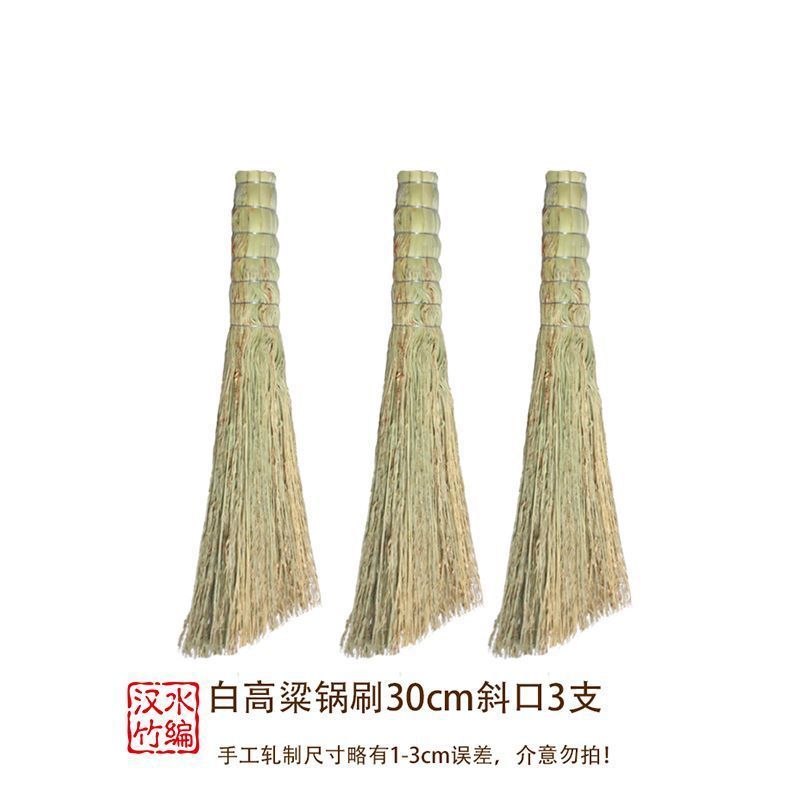 흰수수 경사입 30cm 3줌