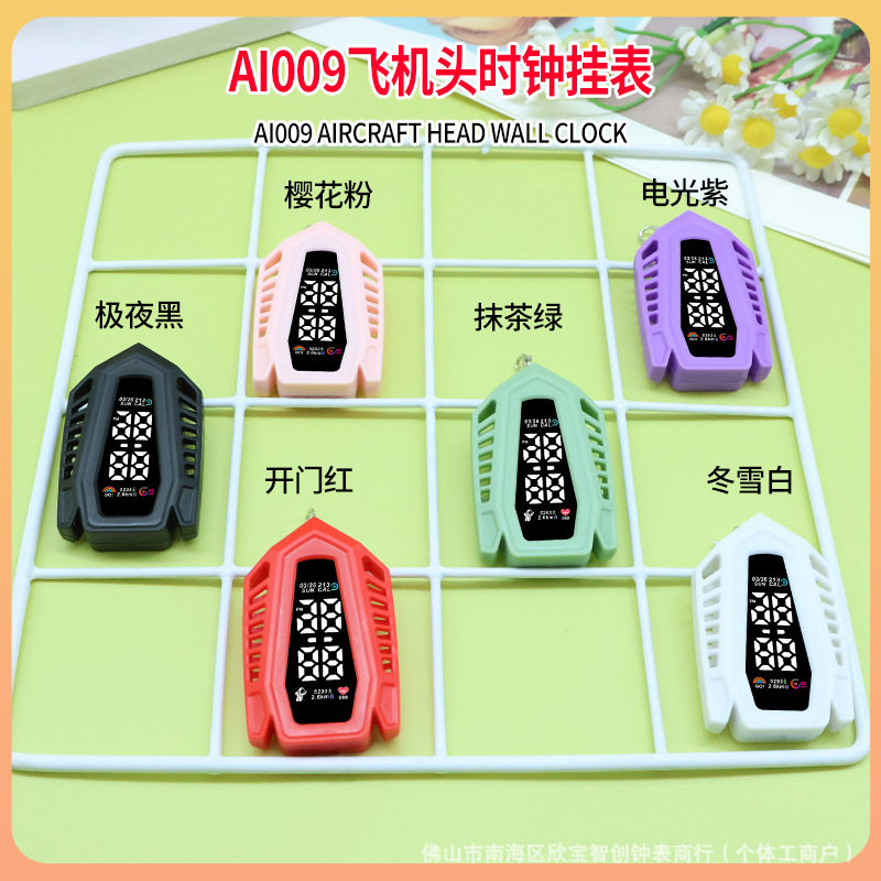 Cross-Border New Model Watches in Stock, Mini Airplane Pendant Watches, Portable Keychain-Style Student Electronic Watches Wholesale