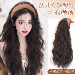 カチューシャのかつら一体の女性の長い巻き髪の半分のカバー