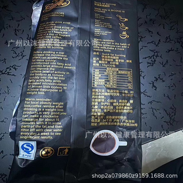 강력한 커피캡슐로 포만감을 주고 식욕을 조절하며 배고픔, 갈증, 구강건조증을 완화시켜주는 구호자 도매 직판