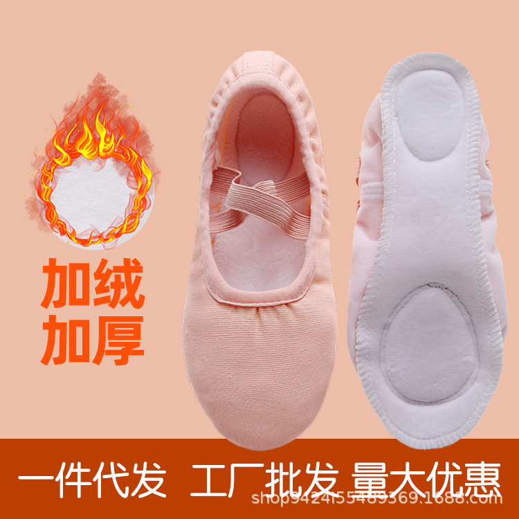Wholesale Winter Velvet Children's Dance Shoes, Girls' Soft-Soled Practice Shoes, Children's Ballet Thickened Cat Claw Dance Shoes