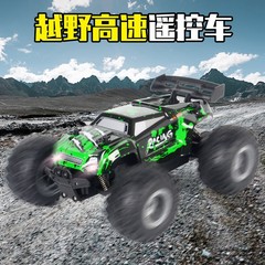 RC CAR儿童电动遥控汽车玩具1:18四通越野赛车无线高速车男孩