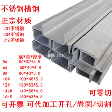 304 316���P䓲���и�ӹ� 201���U���5#6#8#10#12#14#16#���