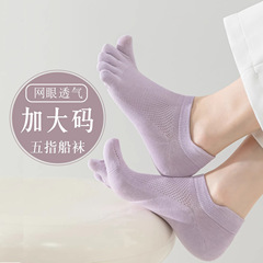 大码五指袜子女加肥加大夏季薄款棉袜加大码宽松吸汗分趾短网眼袜