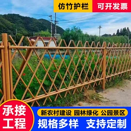 防护栏;园艺护栏;护栏网