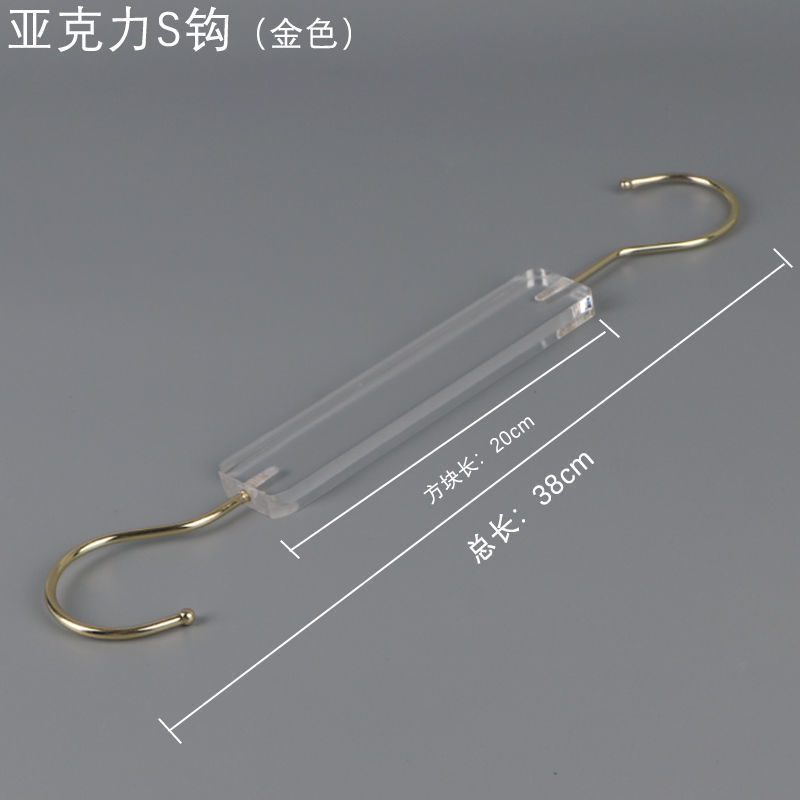 亚克力多功能s挂衣钩透明服装店S勾水晶透明挂衣钩衣架搭配夹代发|undefined
