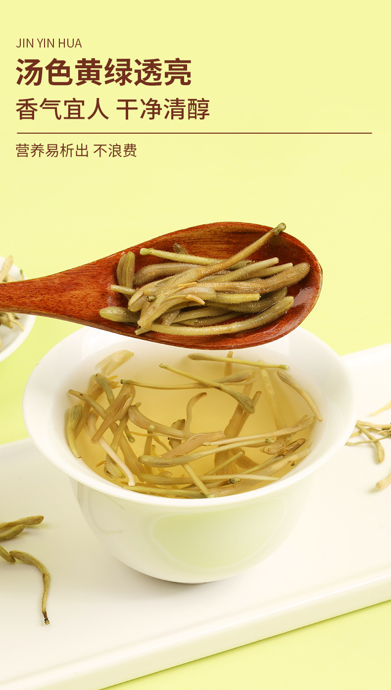 Dried Honeysuckle Flower Tea Jin Yin Hua 500g Bag Traditional Chinese Herbal Tea for Daily Brewing quality and texture
