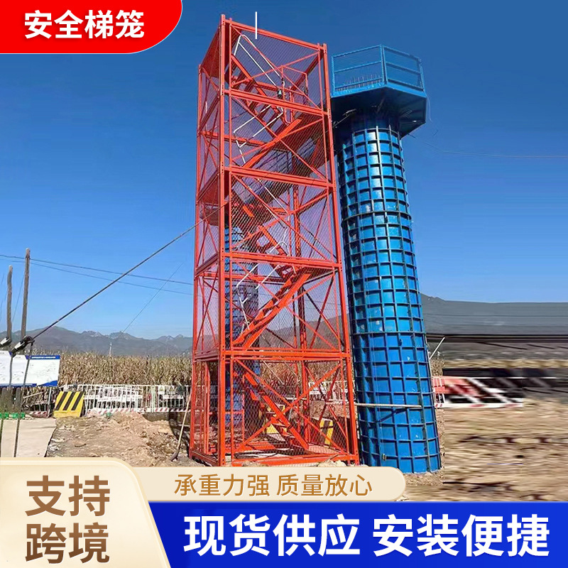 组合式安全梯笼 建筑桥梁工地施工基坑爬梯厂家现货基坑安全梯笼